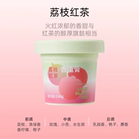 【Личи Красный Дым】Чай черный с личи