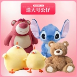 Miniso, детская плюшевая кукла для друга, подушка