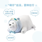 Miniso, большая милая кукла, подушка для обнимания, подарок на день рождения