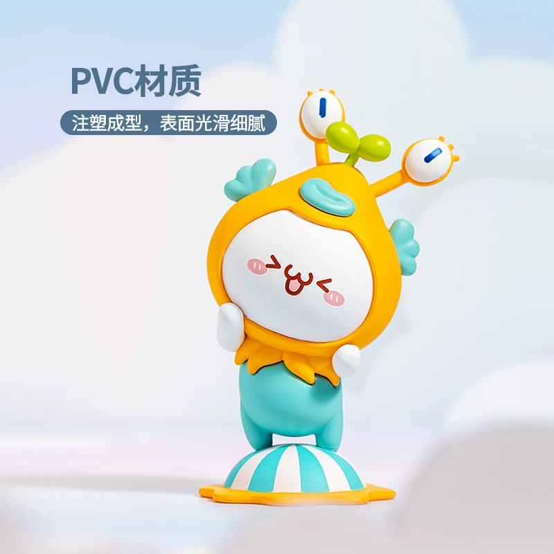 [MINISO名创优品长草颜团子RAINBOW MONSTER盲盒摆件手办潮玩礼物]