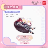 Miniso Ark of Tomorrow x Miniso акриловый бренд подлинный мизуки периферические двумерные украшения