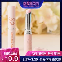 MINISO Premium Kitty Light Color Moisturising Lip Balm - Son môi taupe 3ce