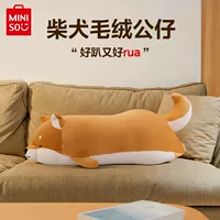 Shiba Inu Series- 萌 萌 (желтый)