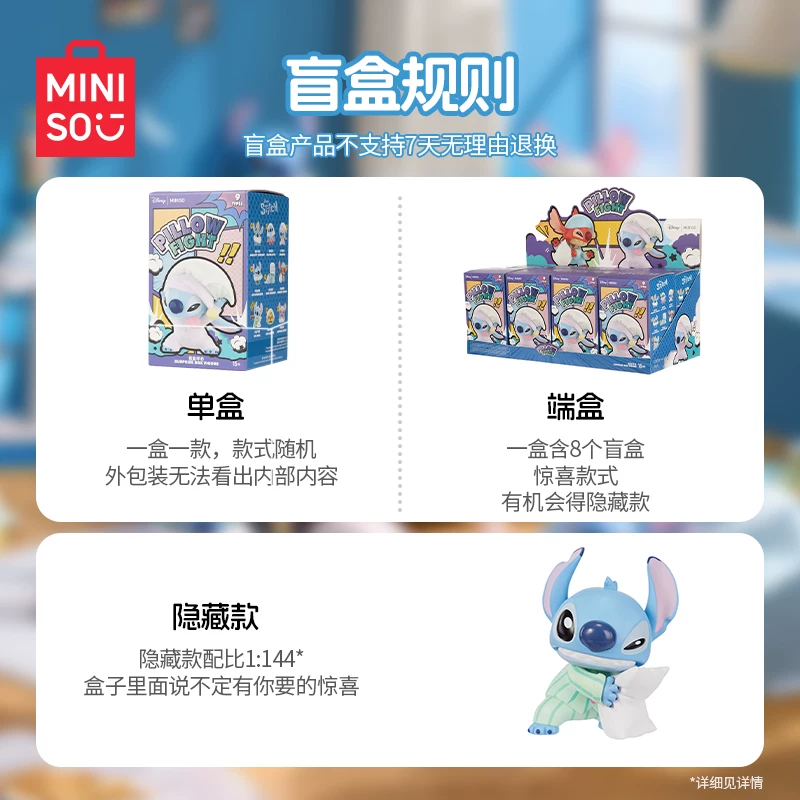 [MINISO ]