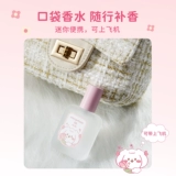 Miniso, маленькие цветочные духи с легким ароматом, долговременный эффект