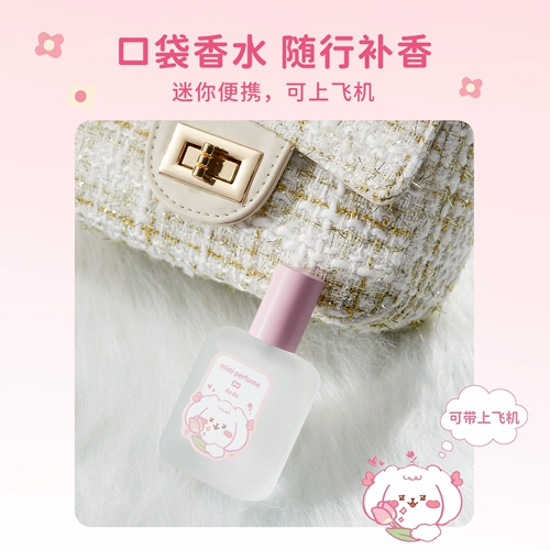 Miniso, маленькие цветочные духи с легким ароматом, долговременный эффект