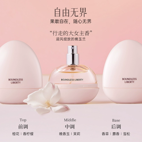 Miniso, духи с легким ароматом, долговременный эффект, изысканный стиль