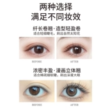 Miniso, плотная удлиняющая водостойкая тушь, не растекается, долговременный эффект, стайлинг