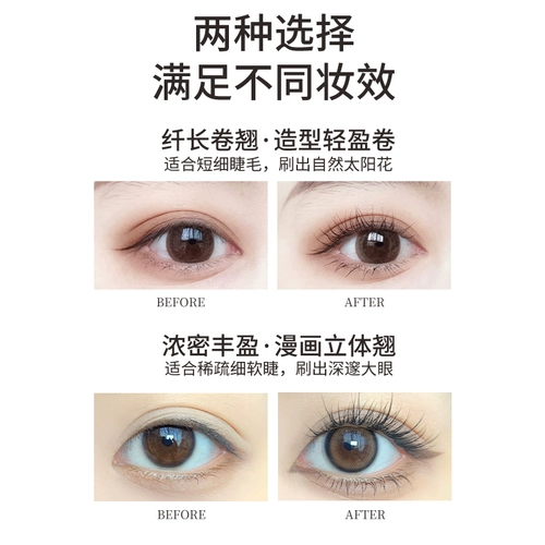 Miniso, плотная удлиняющая водостойкая тушь, не растекается, долговременный эффект, стайлинг