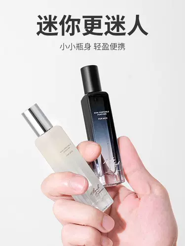 Miniso, черные духи со стойким ароматом с легким ароматом, долговременный эффект