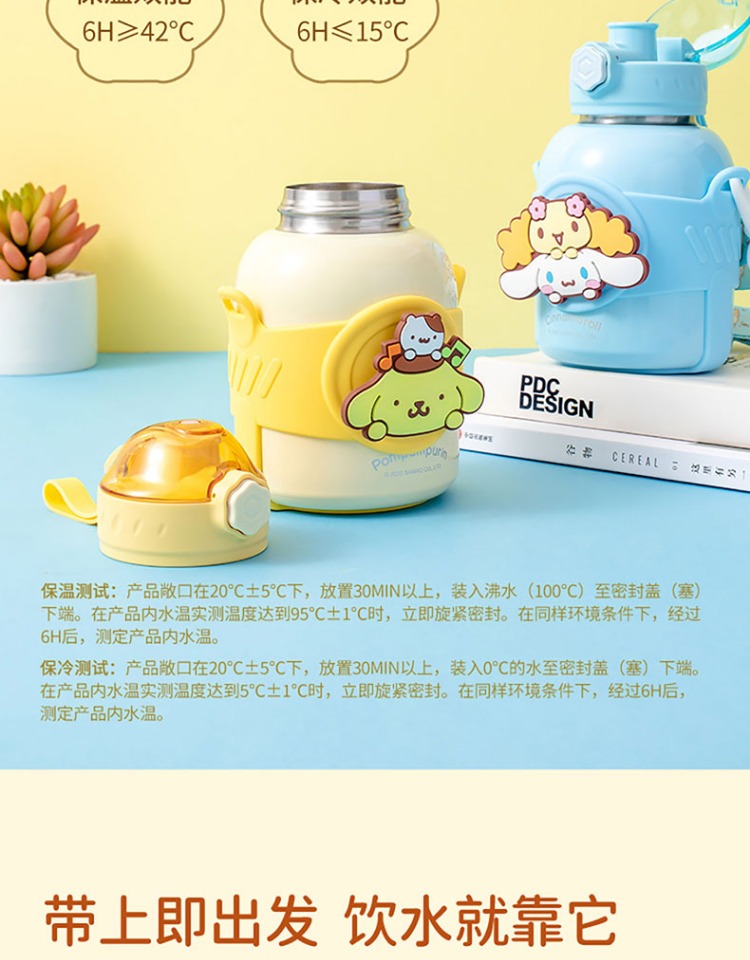 MINISO 名创优品 Sanrio Characters系列 户外大肚保温杯560ml 新低29.9元包邮 买手党-买手聚集的地方