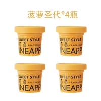 【Сыр с ананасовым облаком】Ананасовое мороженое*4 коробки