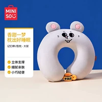 [Симпатичная U-подушка] U-образная подушка из пены с эффектом памяти «Крыса»