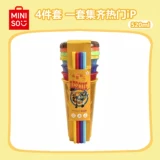 Miniso, Дисней, игрушка, пластиковая съемная трубочка для школьников и студентов