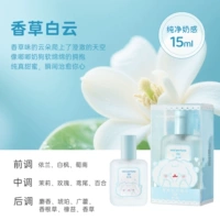 【Горячая продажа ❤❤】 Dudu Mini Perfume