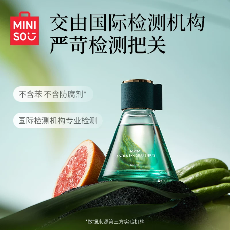 [MINISO домашняя долговечная для комнаты на протяжении всех сезонов без огня ароматизированная чаша]