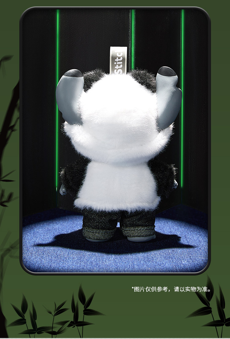 Authentic Miniso Disney Stitch GenZ Street Panda Vinyl Plush Toy