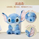 MINISO Disney Basic Series Sitting Doll Plush Doll Toy Ornament ຂອງຂັວນງາມ