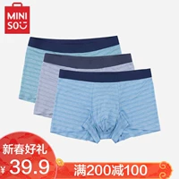 MINISO sản phẩm nổi tiếng, không có dấu vết của đồ lót nam, quần lót boxer phương thức, quần short nam, quần, quần quần lót nam thun lạnh