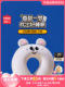 MINISO名创优品便携旅行大鼠记忆棉U型枕靠枕护脖颈椎枕头u形枕