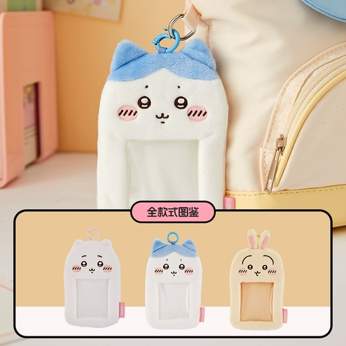 MINISO серия chiikawa, плюшевая сумка для карт, подвеска, милый держатель для карт, подвесная сумка, держатель для удостоверений личности, периферийные устройства