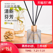 MINISO purification air freshener Fire-free aromatherapy essential oil household bedroom indoor toilet