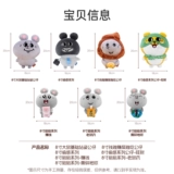 Miniso, забавная кукла