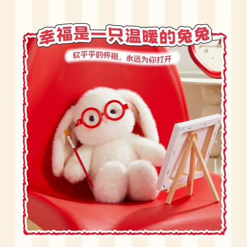 Miniso, кролик, кукла, успокаивающий милый плюшевый корректор осанки, подарок на день рождения