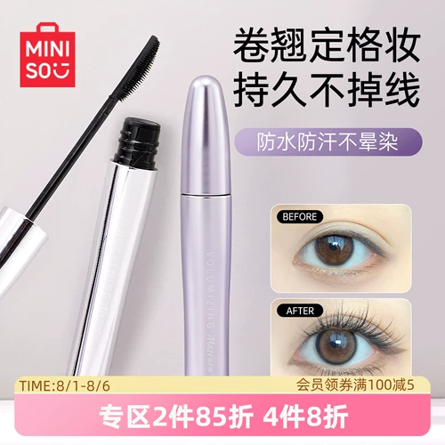 Miniso, плотная удлиняющая водостойкая тушь, не растекается, долговременный эффект, стайлинг