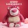 MINISO известный продукт Disney Strawberry Bear Doll Большая плюшевая забавная кукла, спящая в объятиях, подарок на выпускной mini 1