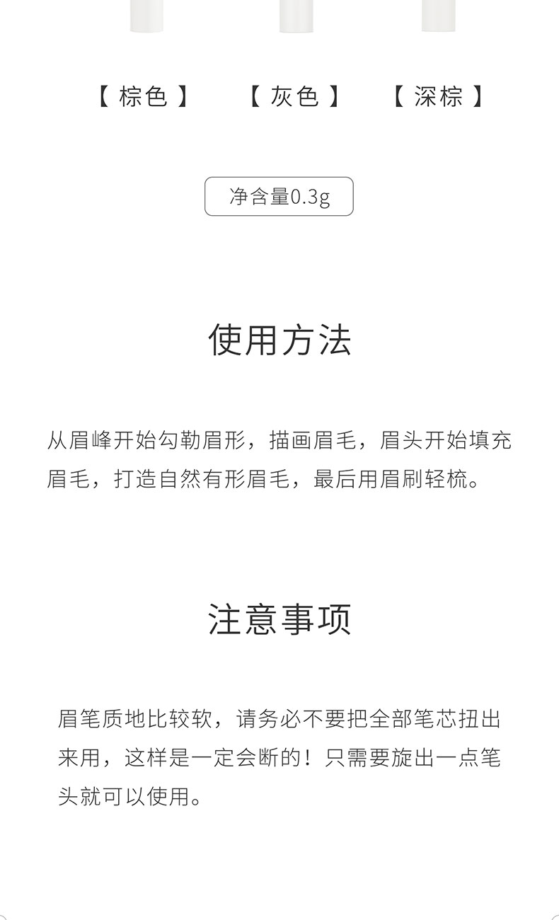 MINISO / 名 创优 随 密 bút chì lông mày, không thấm mồ hôi, không đánh dấu, tự nhiên, bền, lưới rung, màu đỏ - Bút chì lông mày / Bột / Stick chì kẻ mày innisfree