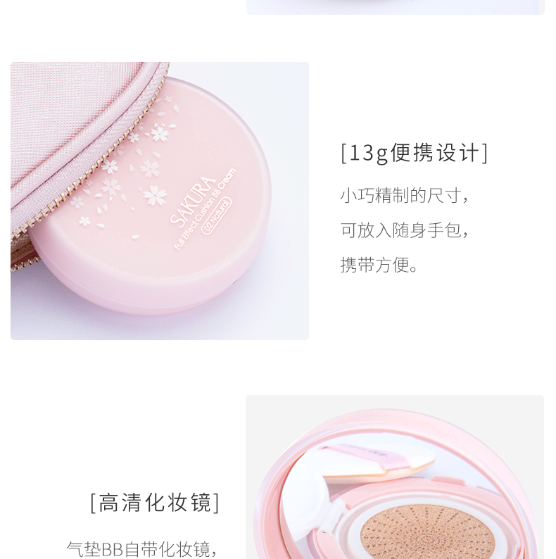 MINISO / 名 创优 品 Sakura nước đa tác dụng Ying Ying cushion BB cream Nữ sinh có kem che khuyết điểm trang điểm nude kem chống nắng bb