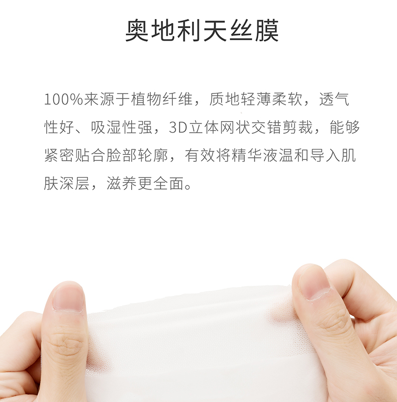 MINISO / nổi tiếng tuyệt vời lựu Iran lựu giữ ẩm mịn mặt nạ 1 miếng dưỡng ẩm giữ ẩm sinh viên chính hãng viên uống collagen dhc