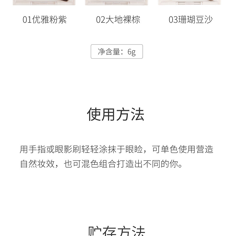 MINISO / 名 创优 品 Crystal Yingcai phấn mắt bốn màu ngọc trai trang điểm màu nude dành cho người mới bắt đầu Hàn Quốc lười biếng - Bóng mắt bảng mắt too faced
