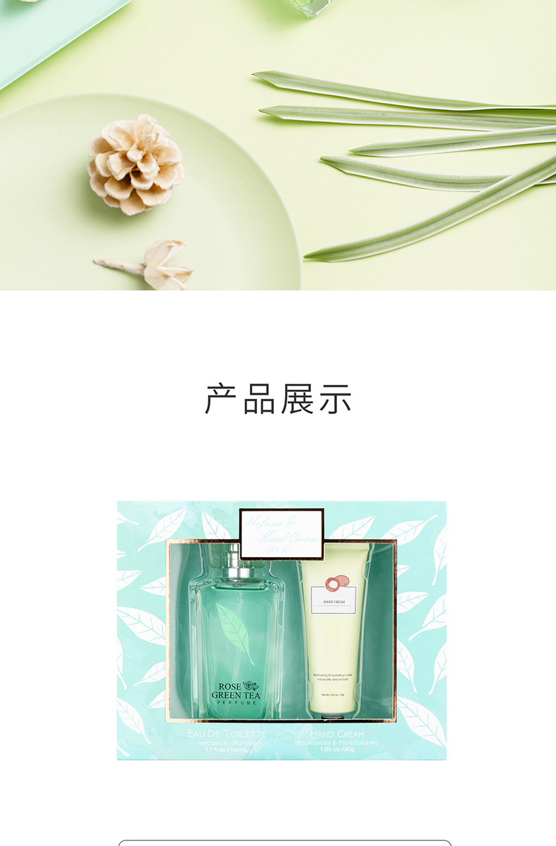 Nước hoa hồng trà xanh MINISO / 品 dior nước hoa