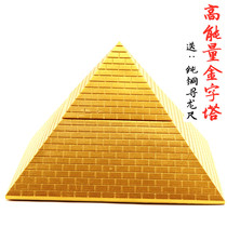 Pure copper Xunlong ruler Yang Gong Feng Shui detector Rod energy generator pyramid high precision magnetic field water pulse instrument