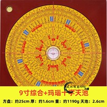 Hanau Tianpool Fengshui compass 5 inch 6 inch 9 inch 10 inch high precision professional integrated disk