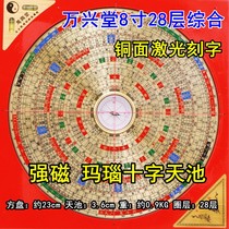 Wanxing Dong specialized Fengshui compass pure copper Hong Kong old font 8 inch compass three - in - three integrated disk high accuracy