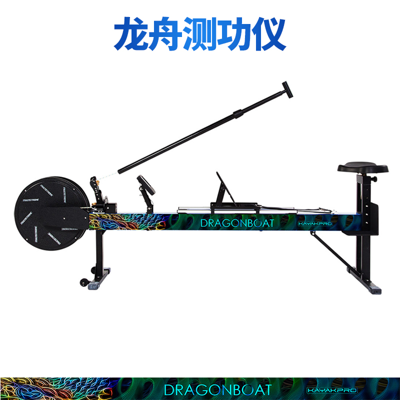 USA kayakpro dragon boat Dynamometer Professional dragon boat Indoor trainer Rowing machine