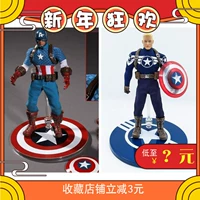 Thuyền trưởng vải 6 inch có thể di chuyển tay đóng hộp Một: 12 Avengers Hoa Kỳ - Capsule Đồ chơi / Búp bê / BJD / Đồ chơi binh sĩ mô hình gundam build divers