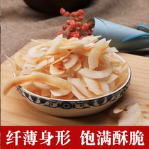 Hainan Golden Coconut Chips 250g Dessert Baking Ingredients Ready-to-Eat Western Pastry Decorative Rice Pudding Snacks Sugar-Free