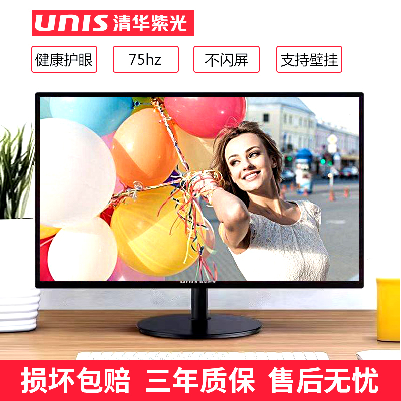 Tsinghua Purple Light Brand New 24inch Hd Display Lcd Monitoring Desktop Computer Display 19/ 22inch Ips Tsinghua Purple Light Brand New 24inch Hd Display Lcd Monitoring Desktop Computer Display 19/ 22inch Ips