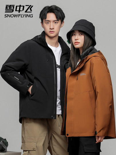 Xuezhongfei 2024 New Couple Style Hooded down Jacket, Unisex Outdoor Sports Autumn and Winter Thickened Trendy Coat