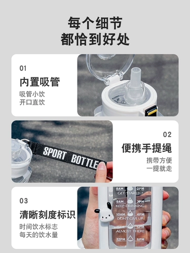 Высококачественный вместительный и большой стакан со стаканом, чайная чашка для школьников, пластиковый чайник, защита при падении