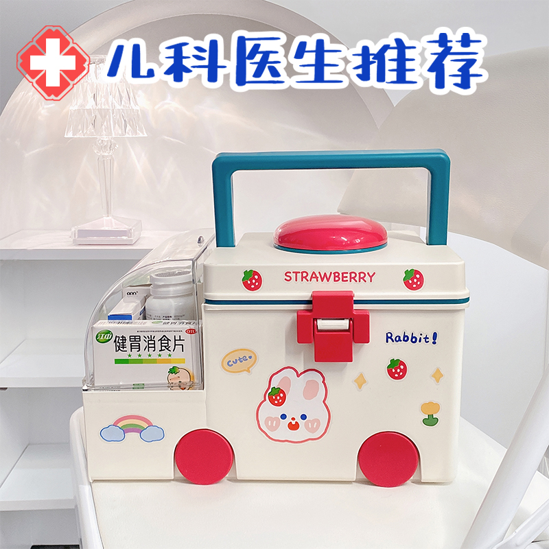 Medicine box Home Baby Baby Ambulance containing box Children's Drug medicine containing box Medicine box Family dress Small-Taobao