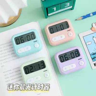 Morning light stationery mini timer learning time management countdown reminder kitchen alarm clock ringing timer