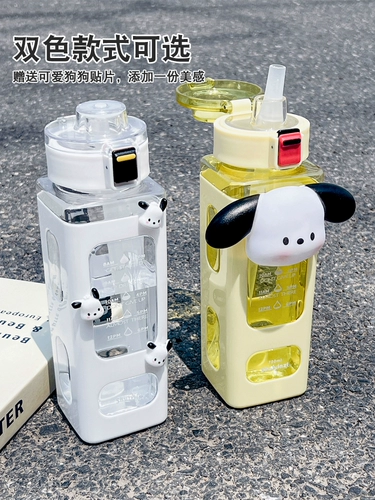 Высококачественный вместительный и большой стакан со стаканом, чайная чашка для школьников, пластиковый чайник, защита при падении