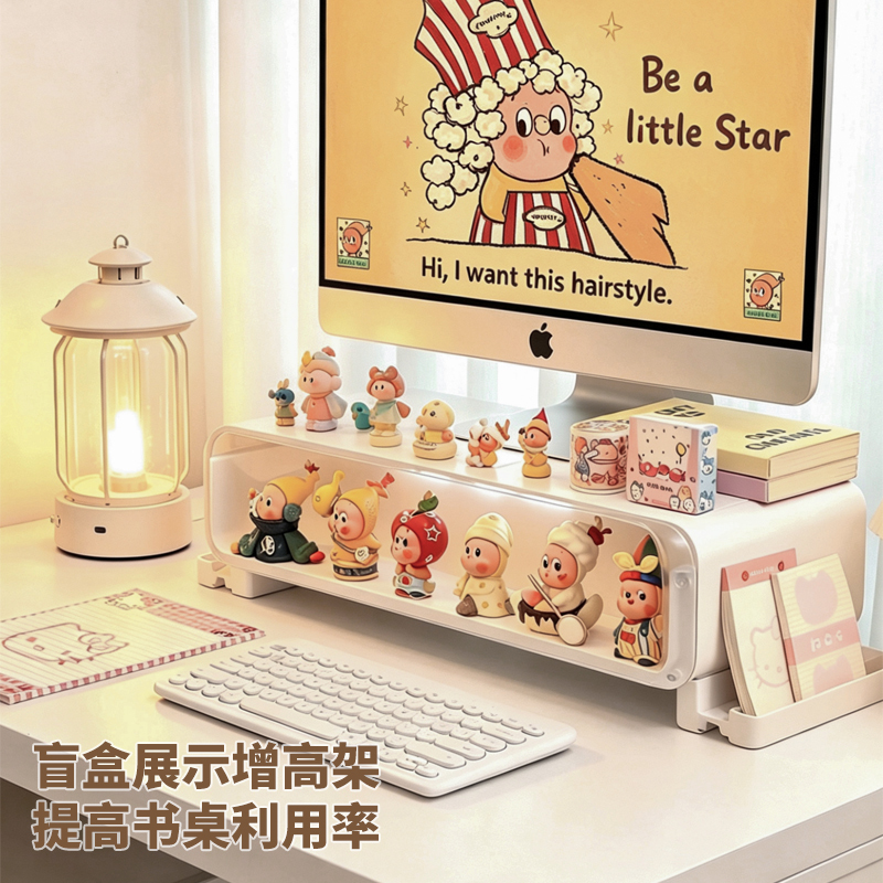 Laptop Stand Desktop Blind Box Storage Box Office Student Desk Monitor Figurine Storage Rack