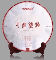 Yunnan Puer tea cooked tea 2018 Bada ancient tree cooked tea slip benchmark Classic seven cake 357g