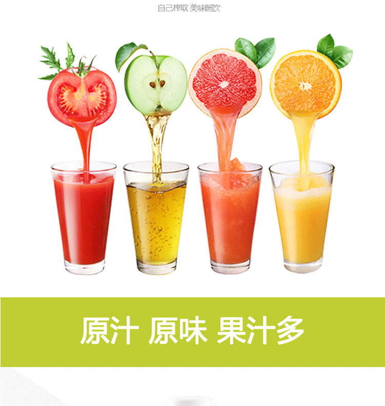 may ep cham Máy ép trái cây trẻ em Joyoung Jiuyang JYZ-E3 đa chức năng hoàn toàn tự động máy ép chậm ranbem